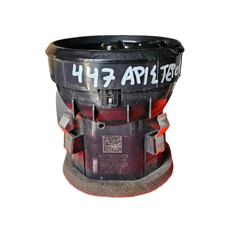 A4478302403